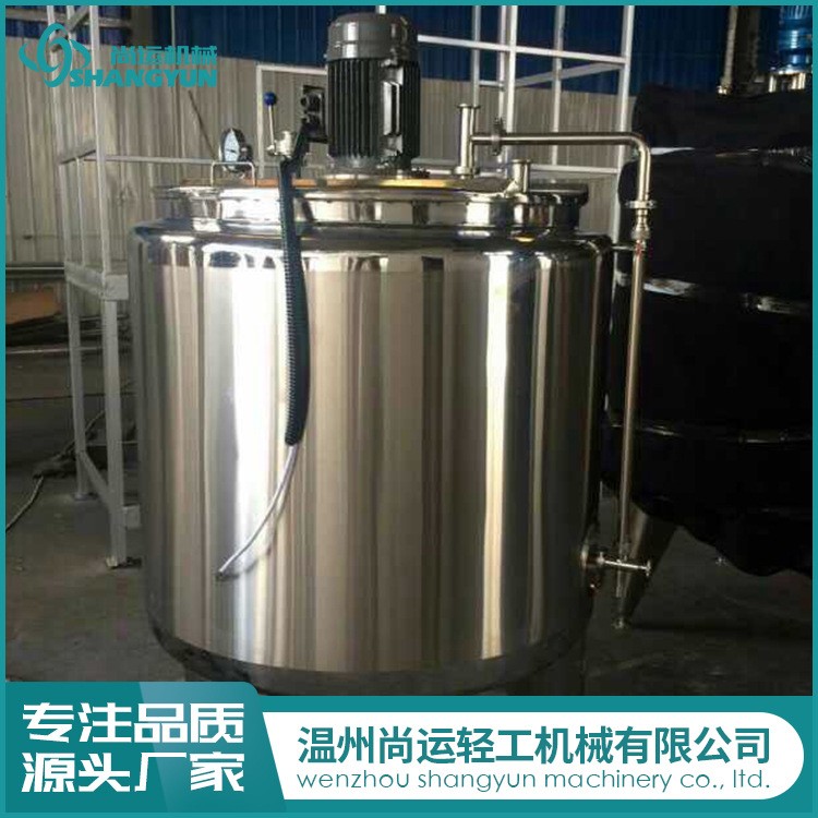 定做立式电加热搅拌罐 不锈钢果汁饮料搅拌桶 乳化搅拌罐厂家批发