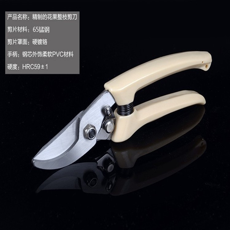 花剪刀剪枝剪精选老农友吉高碳钢修枝剪手剪园艺剪果树剪刀