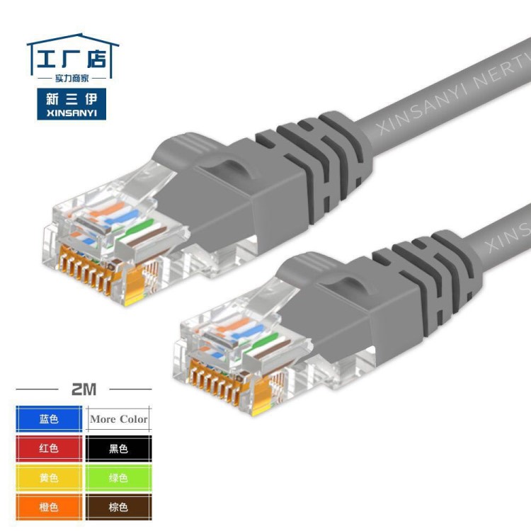 超五类跳线 无氧铜rj45成品非屏蔽2米网线 灰色 机房过福禄克测试