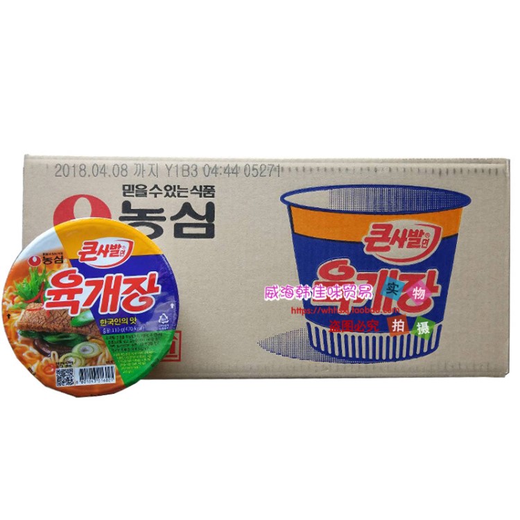 韩国农心方便面辣牛肉泡面110g韩式泡面拉面速食面16桶碗面