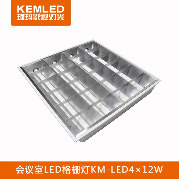 【珂玛】LED格栅灯 LED内嵌平板灯CM-LED4*12W批发 厂家直销