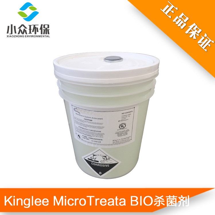 美国清力Kinglee MicroTreata BIO杀菌剂 原装水处理药剂