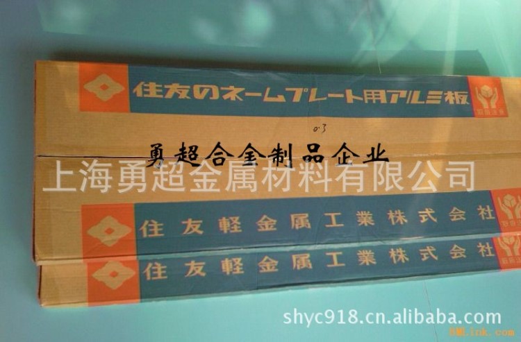 供应硬铝合金薄板 2A02铝合金材料 高耐磨铝合金