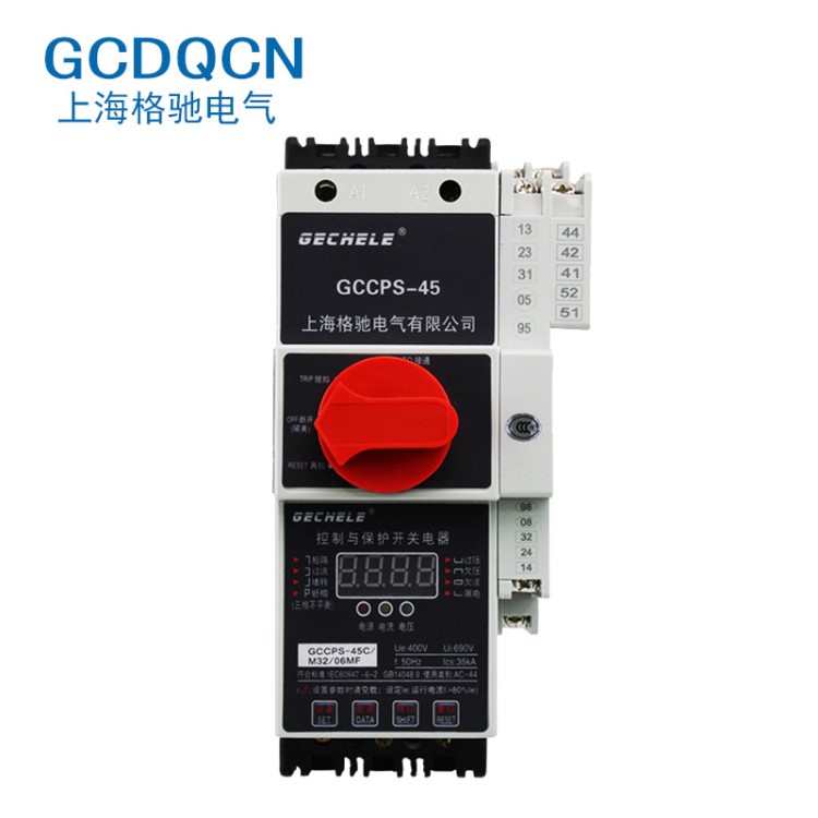 控制与保护开关电器 GCCPS-45C 12C 16C 32C 4消防型 批发