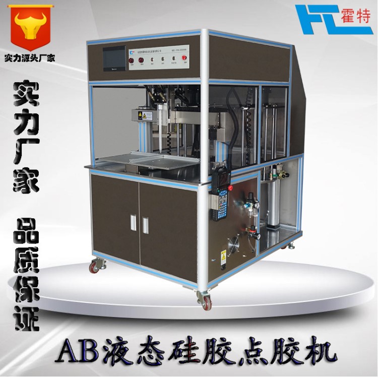 非标自动化定制ab双液自动灌胶机点胶机厂家直销生产流水线作业