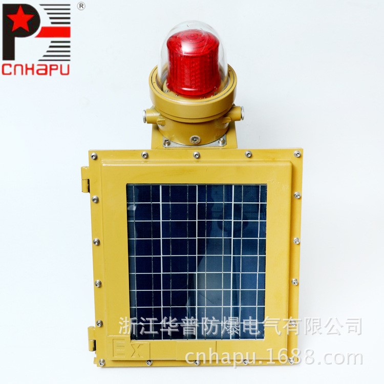 厂家直销护栏式节能道路灯 LED太阳能防爆闪光障碍灯HPZ-81