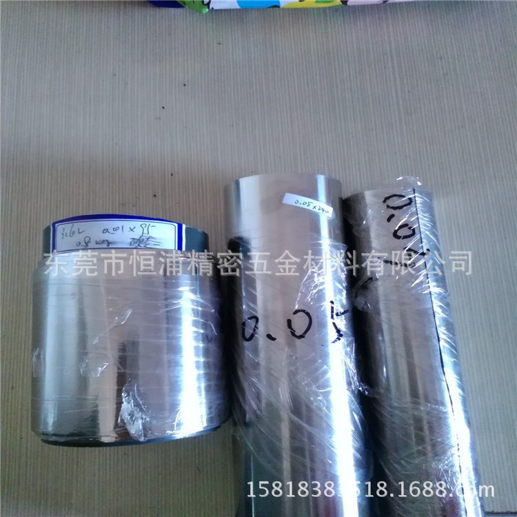 超薄0.01mm 1丝不锈钢薄钢片 卷带 箔带