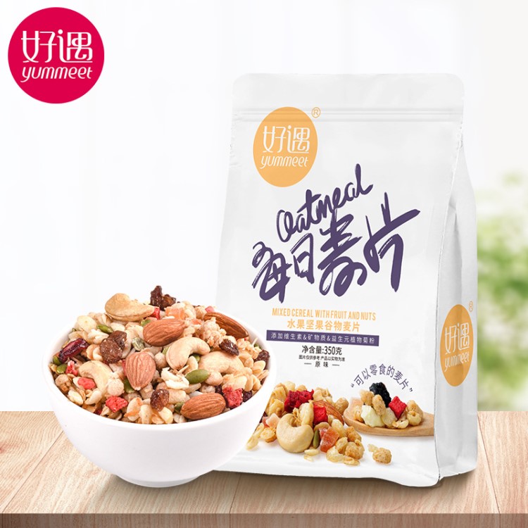 好遇水果坚果混合谷物燕麦片干吃即食每日麦片营养早餐一件代发批