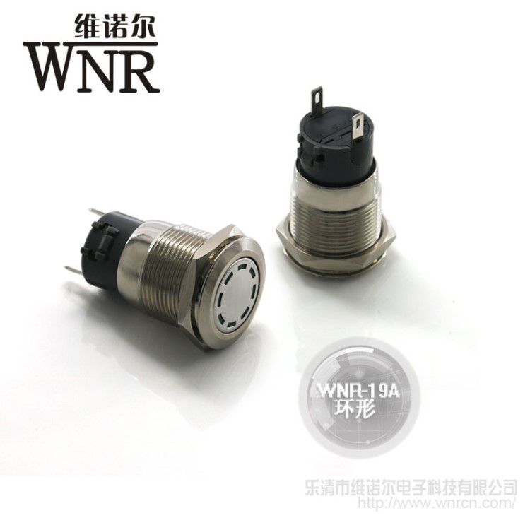 维诺尔按键电源开关 立式金属螺纹圆型19mm带灯防水环形启动开关