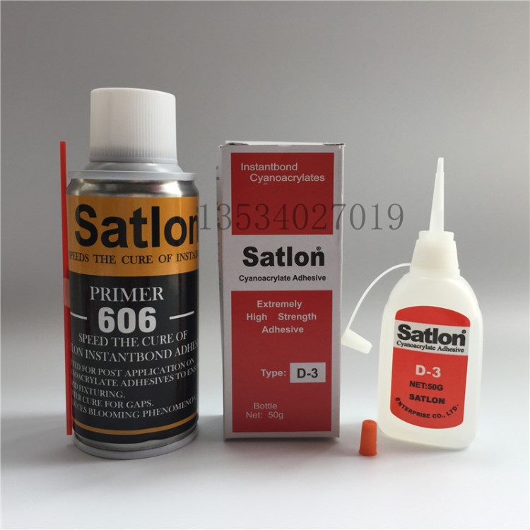 点温胶 D-3 606 satlon D-3/satlon606 温升胶 热电藕胶水 升温胶