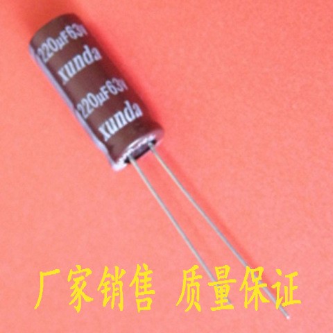 low esr电容 长寿命铝电解电容器220uf63v  封装体积8&times;20,10*16