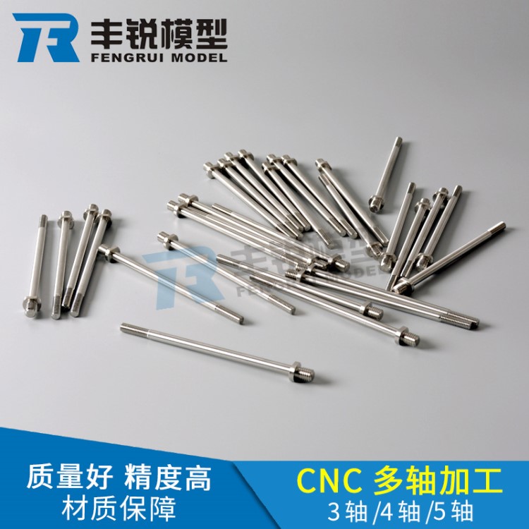 cnc数控车床加工 大型cnc加工厂零件加工 非标精密零部件定制打样