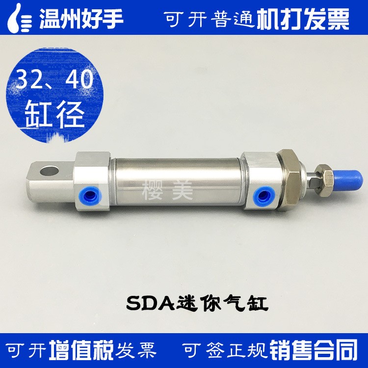 代替气立可迷你缸SDA-32x40x50x100x150-K-C-SA2-FA不锈钢管气缸