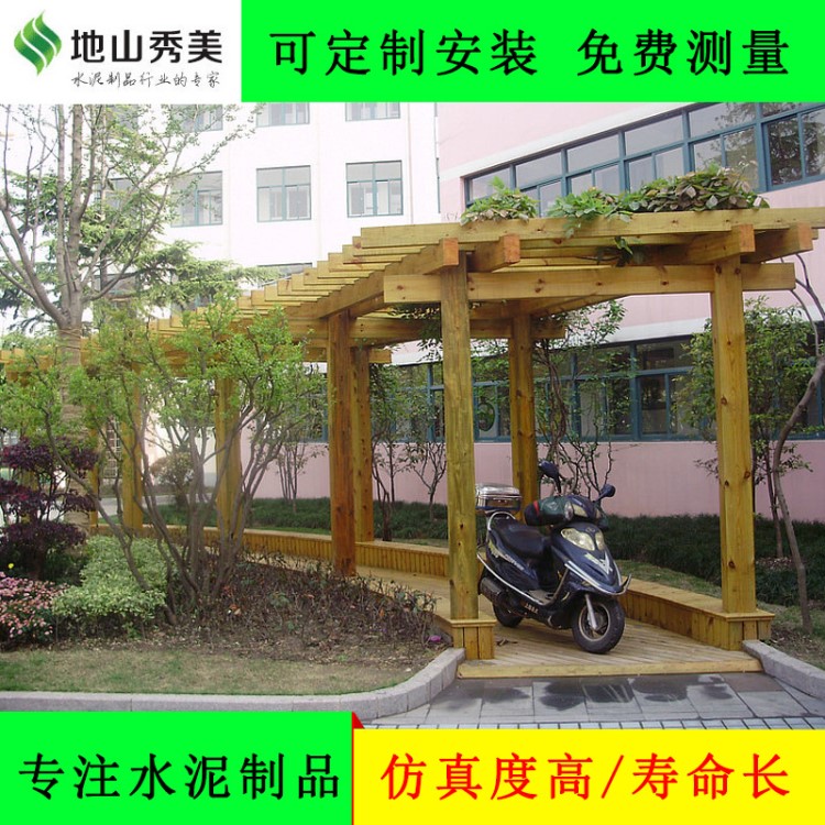 上海别墅凉亭水泥仿木花架 定做别墅凉亭花架 园林景观仿木花架