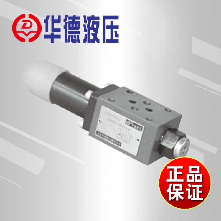 北京华德ZDR6D...30B/型直动式减压阀ZDR6DA1-30B/150YM