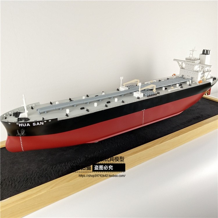 65厘米油轮模型 油船模型运油轮船油船船舶模型制作 油船图纸定制