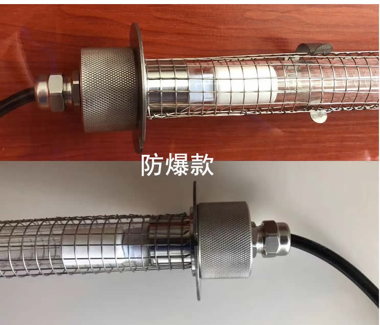 U型有机废气处理油烟净化光催化紫外线灯废气处理UV灯150W*