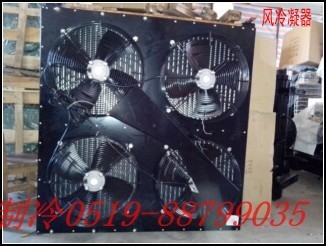 长期批发 蒸发冷凝器 制冷设备冷凝器 风冷凝器