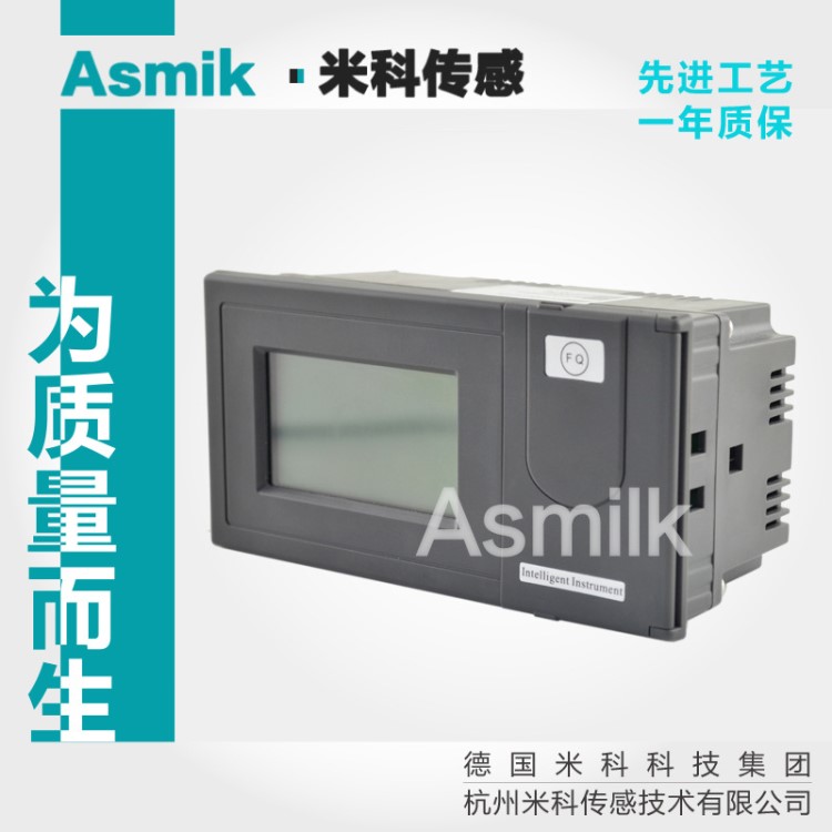 流量积算仪 流量MIK-FX1000流量控制仪表4-20mA频率输入温度压力