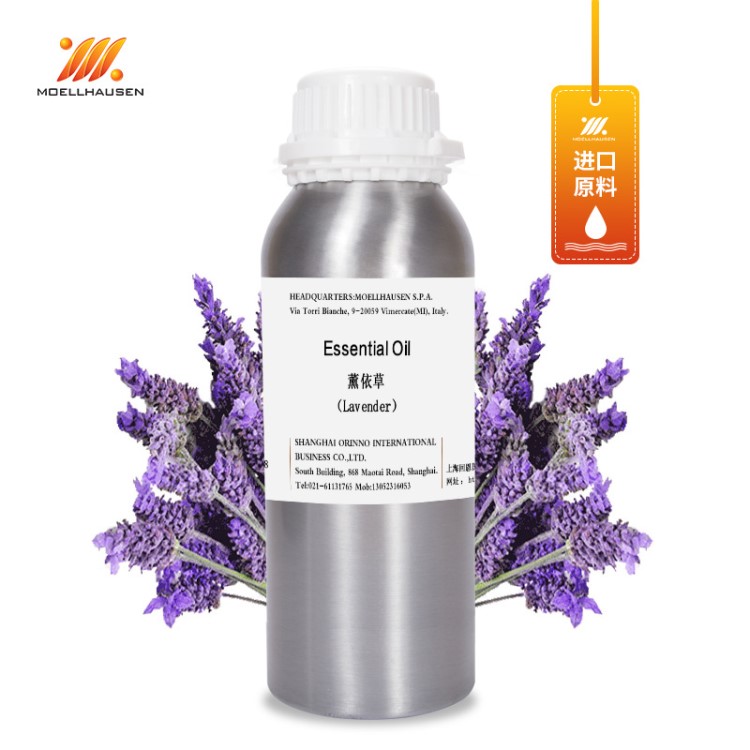 Moellhausen莫里森法国真实薰衣草单方精油Lavender EO精油