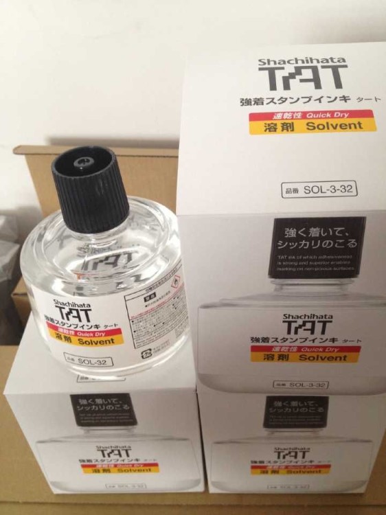 日本旗牌TAT印油专用速干溶剂SOL-1-32稀释剂印台软化剂55ML