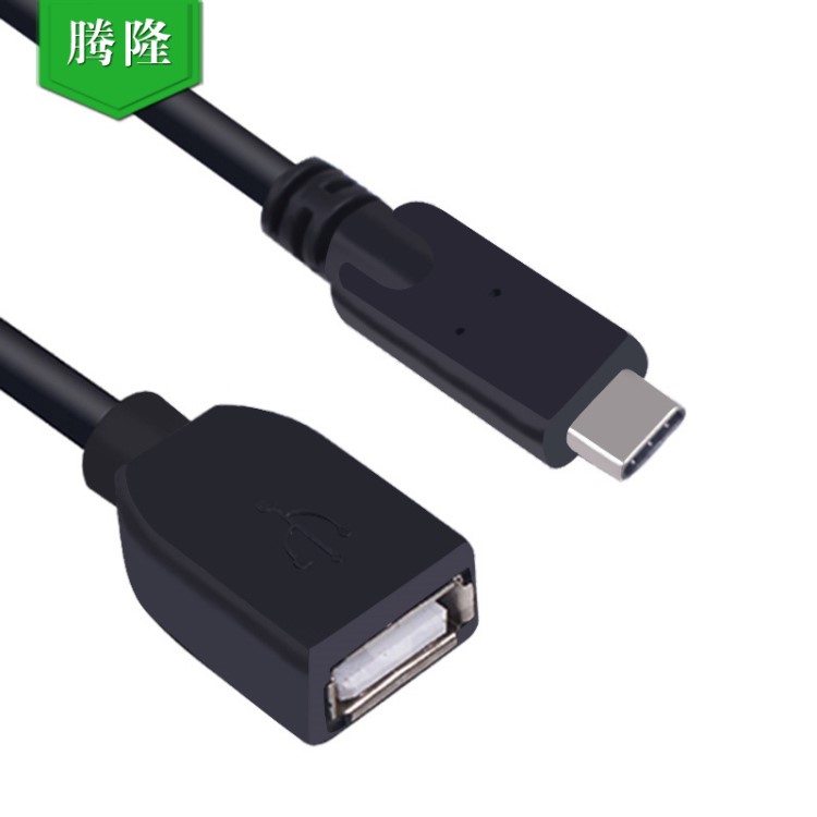 厂家加工定制环保PVC黑色胶料电脑线材 USB2.0板 TYPE-C 数据线