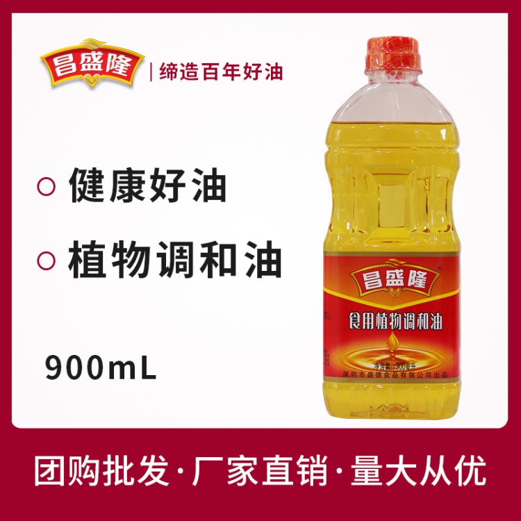 昌盛隆900ml*12食用油小瓶油粮油大豆调和油花生芝麻调和油植物油