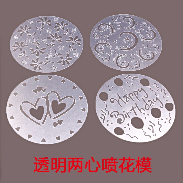 四件套喷花模 蛋糕喷花模 印花模 糖粉筛 烘焙西点装饰咖啡拉花