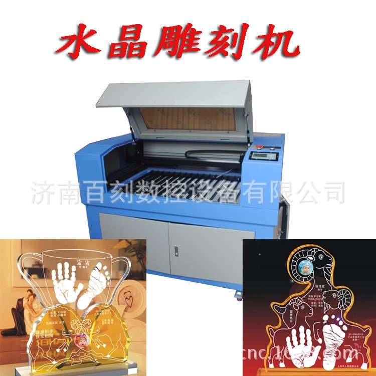 水晶照片激光雕刻机 水晶手足印制作设备 手足印全套加工设备