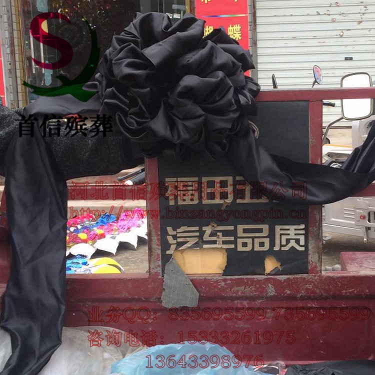 厂家 灵车花 车头花 灵堂花 灵堂装饰花 首信殡葬用品厂