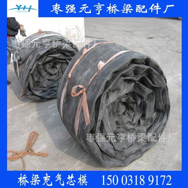 橡胶充气芯模甘肃青海桥梁预制充气芯模定制浇筑芯模灌浆充气模具