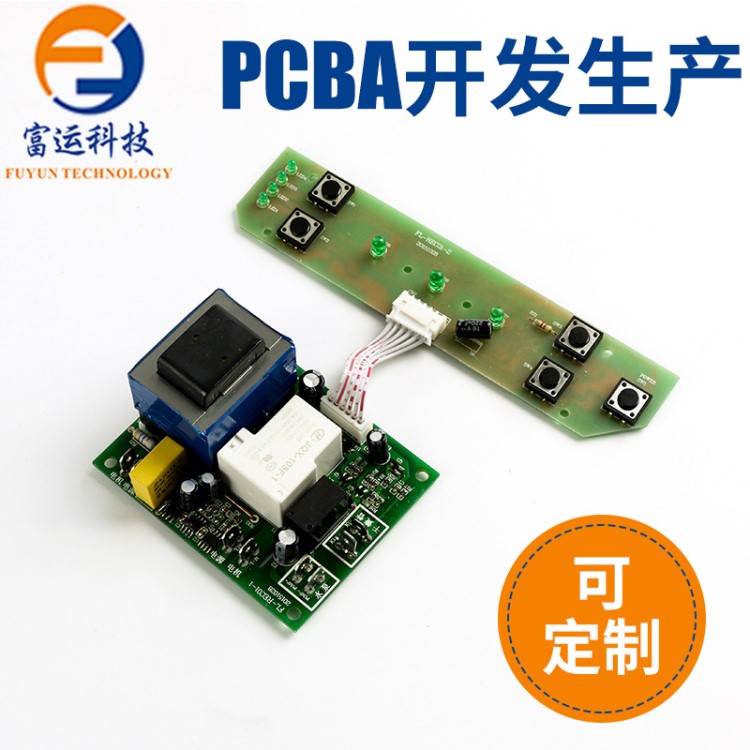 垃圾处理器控制板 电路板设计 pcb电路板加工厂家 智能家电控制板