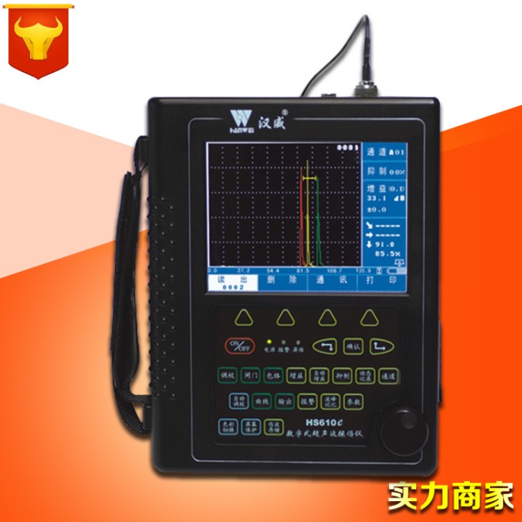KW-4C铁路专用全数字超声波探伤仪 手持式高亮超声波检测仪