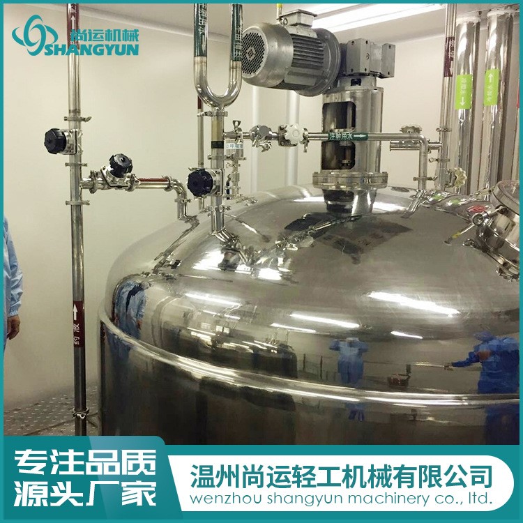 发酵罐 不锈钢发酵罐 生物发酵罐 菌种发酵罐 电加热发酵罐
