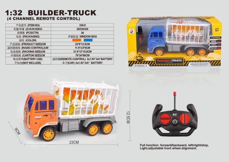 遥控四通货车载动物（老虎） 仿真遥控货车模型