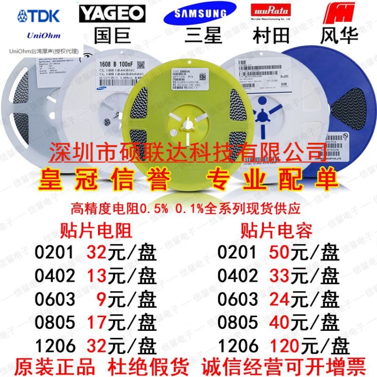 QTC186A 触摸芯片抗干扰 稳定的触摸感应芯片 触摸IC