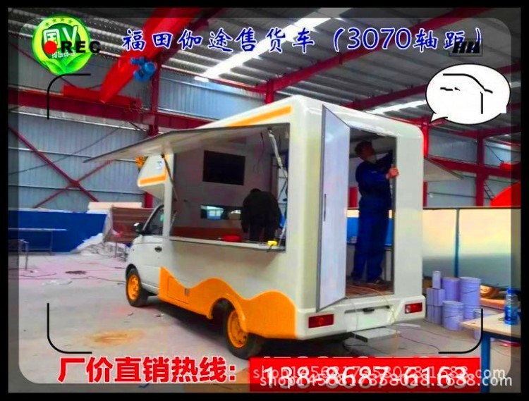 湖南省邵阳市步行街休闲流动小吃车流动夜市小吃车