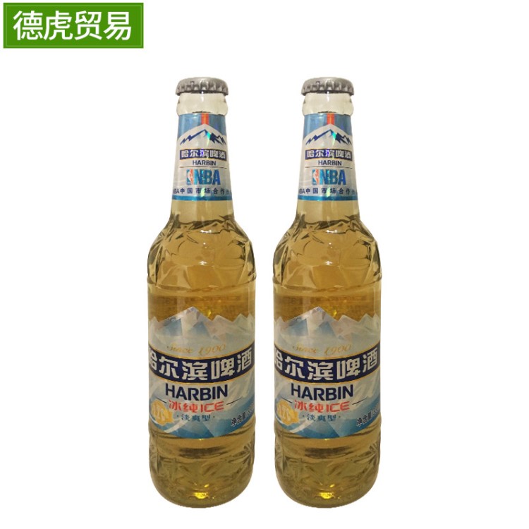 哈尔滨啤酒冰330ml*24瓶箱装 KTV酒吧玻璃瓶啤酒哈啤冰