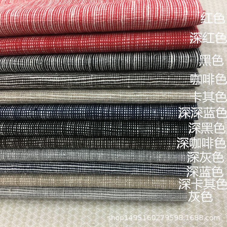 厂销 竹节大条纹 棉麻布 沙发抱枕布 装饰布 DIY面料,新款