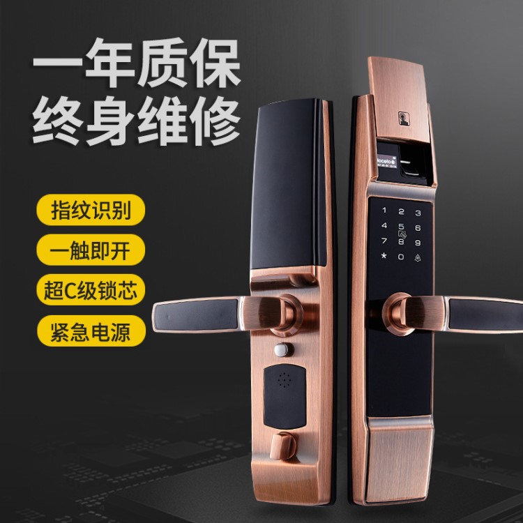 指纹密码锁智能家居入户防盗门木门执手锁锌合金外壳把手电子锁芯