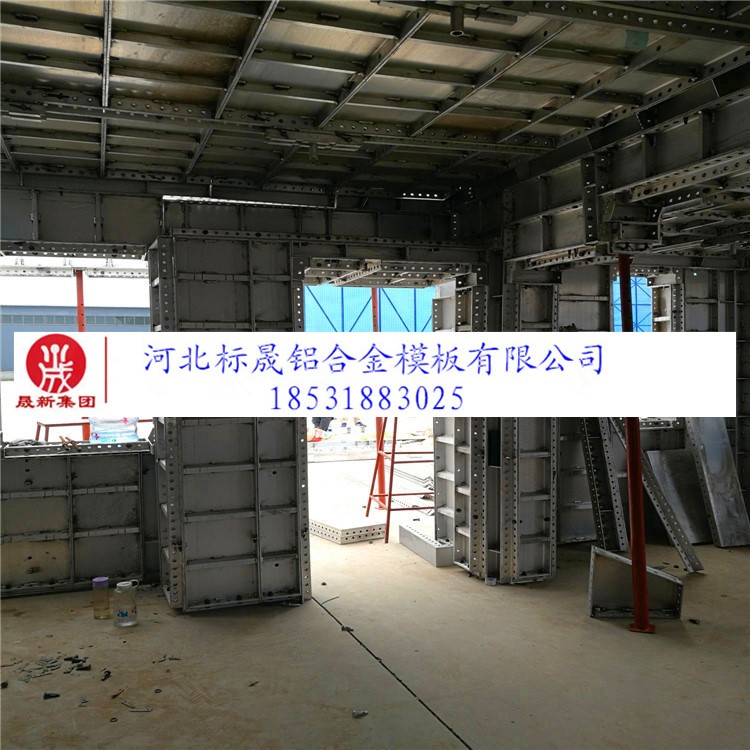 绿色环保建筑用铝模板现场无垃圾重复使用免费指导18531883025