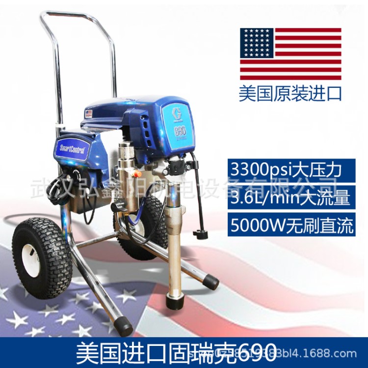 美国graco 690喷涂机电动喷涂机高压无气喷涂机 固瑞克喷涂机代理