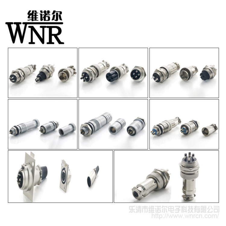 维诺尔厂销供  航插连接器  金属接头 3 4芯 航空插头