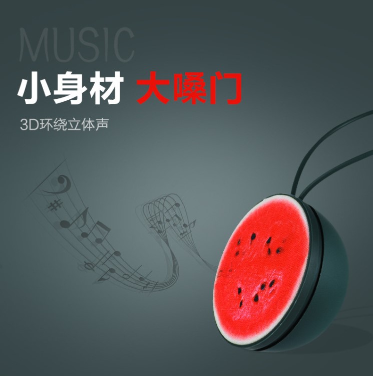 新款音乐无线蓝牙Mini小巧便携式户外水果小音响手机重低音炮