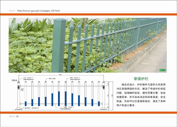 云南昆明市政隔离护栏,红河州道路护栏，人行道护栏生产厂家