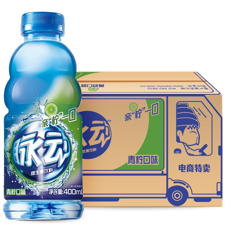 脉动维生素功能饮料 青柠400ml*15瓶迷你瓶整箱 批发包邮