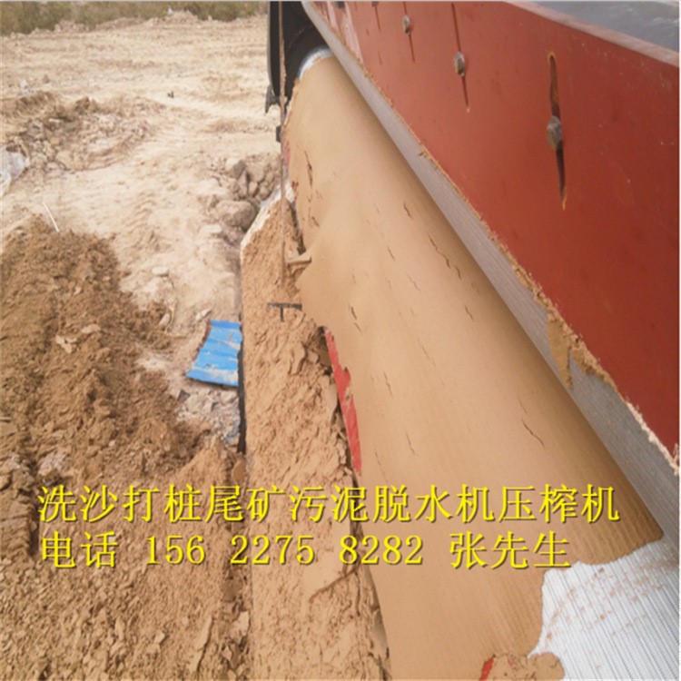 修地铁泥浆压榨机压滤机71007b 厦门市洗沙砂厂污泥脱水设备