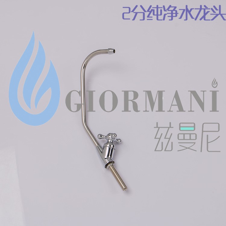 厂家直销 铜体厨房菜盆净水龙头 茶柜2分直饮饮水机水龙头净水