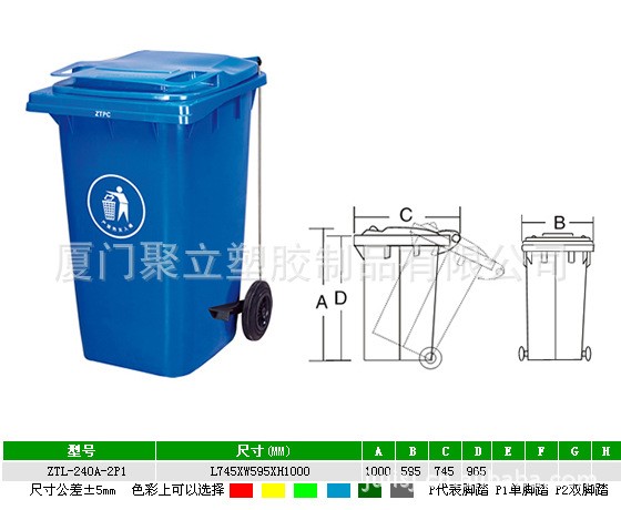 厂家直销 物业塑料垃圾桶 漳州小区塑料垃圾桶 塑料垃圾桶批发