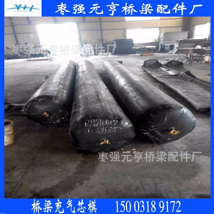 桥梁橡胶气囊内模圆形浇筑芯模定制加工灌浆充气模具充气模型内模